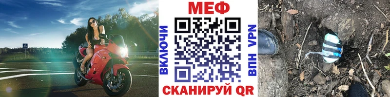 Где купить Злынка ТГК МЕФ Cocaine АМФЕТАМИН