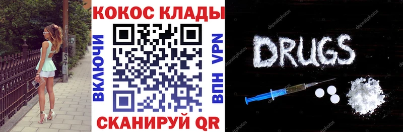 Кокаин 98%  купить наркотик  Злынка 