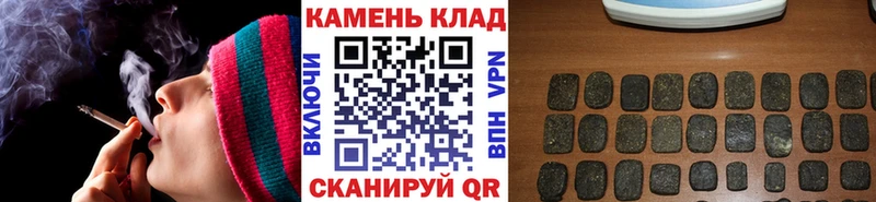 ГАШИШ Cannabis  наркотики  Злынка 