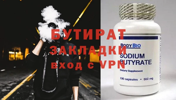 соль курить ск Пестово