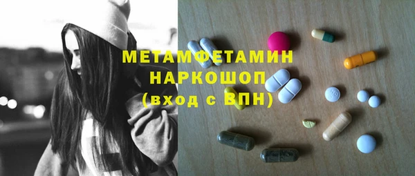 2c-b Абаза