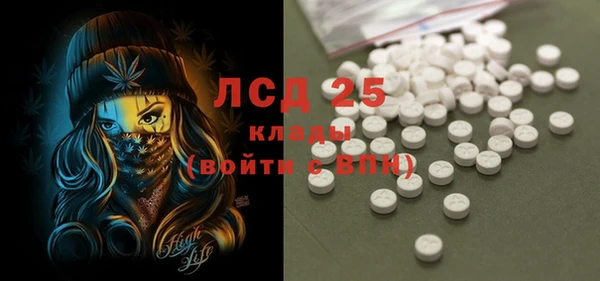 2c-b Абаза