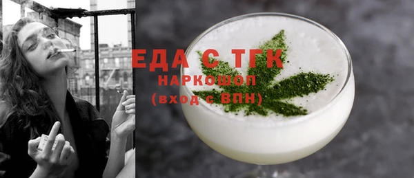 2c-b Абаза