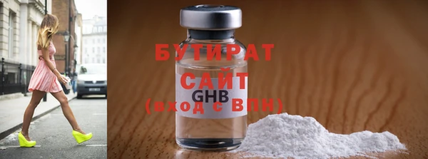 2c-b Абаза