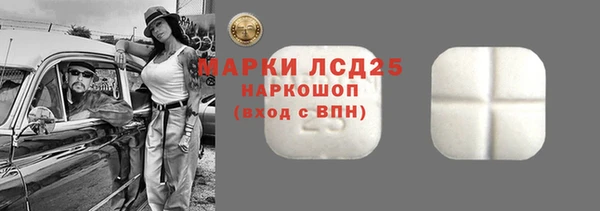 марки lsd Алзамай