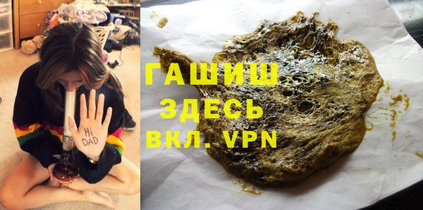 шишки Алексеевка