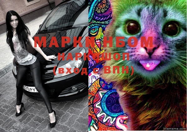 марки lsd Алзамай