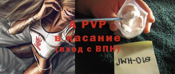 2c-b Абаза