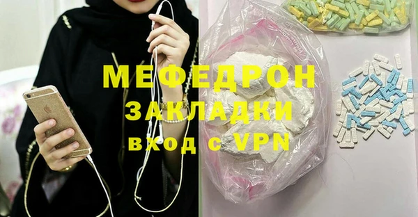 2c-b Абаза