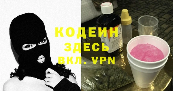 прущие грибы Абинск