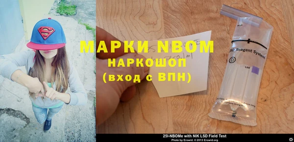 шишки Алексеевка
