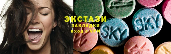 прущие грибы Абинск
