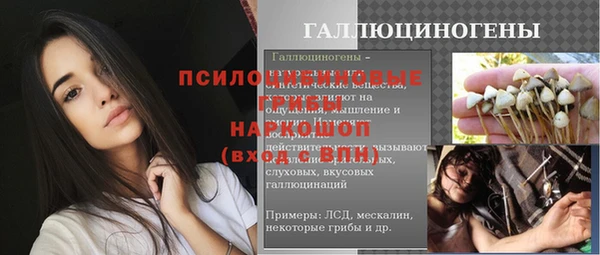 соль курить ск Пестово