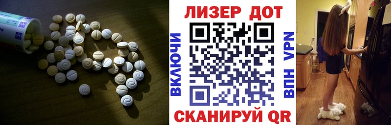 LSD-25 экстази кислота  Злынка 