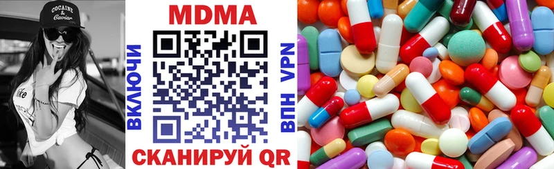МДМА молли blacksprut вход Злынка
