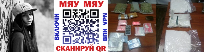 где купить наркоту  Злынка  МЯУ-МЯУ кристаллы 