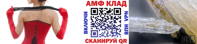 МЕТАМФЕТАМИН Декстрометамфетамин 99.9%  продажа наркотиков  KRAKEN ONION  Злынка 