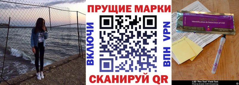 площадка какой сайт  Злынка  Марки NBOMe 1,8мг 