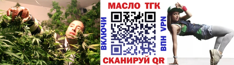 Дистиллят ТГК Wax наркошоп блэк спрут ССЫЛКА Злынка
